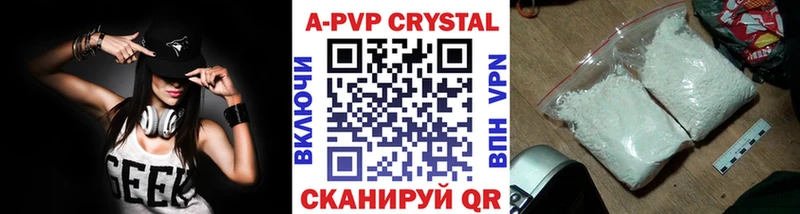 Alpha PVP Горячий Ключ