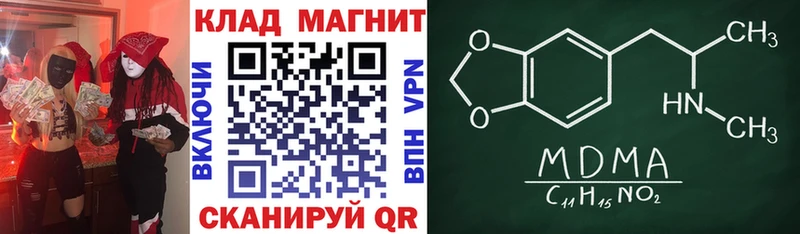 Наркотические вещества Горячий Ключ Марихуана  МЕГА зеркало  APVP  Галлюциногенные грибы  Гашиш  Мефедрон 