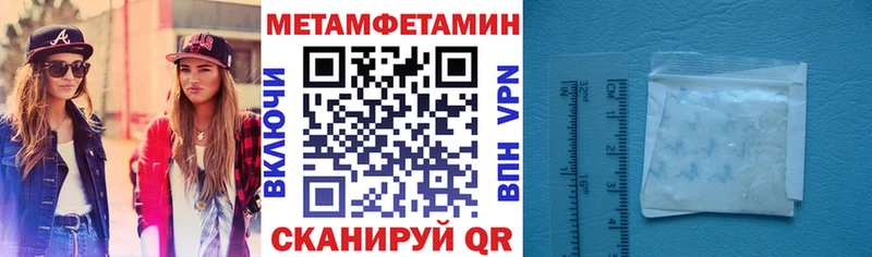 АМФЕТАМИН Premium  blacksprut маркетплейс  Горячий Ключ 