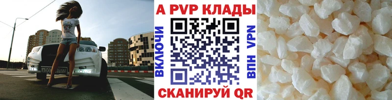 Alfa_PVP мука сколько стоит Горячий Ключ