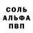 Кокаин 97% Destra _
