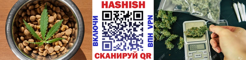 Еда ТГК марихуана Горячий Ключ