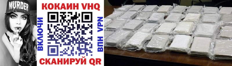 даркнет как зайти  Горячий Ключ  Cocaine 99% 