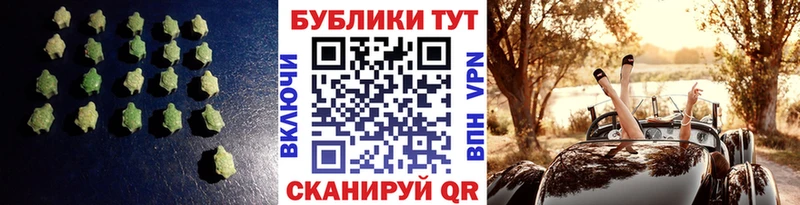 Ecstasy Дубай  Горячий Ключ 