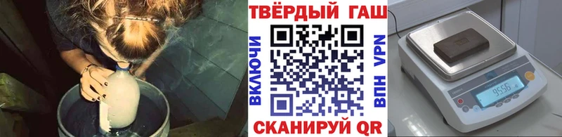 кракен ссылки  Горячий Ключ  Гашиш hashish 