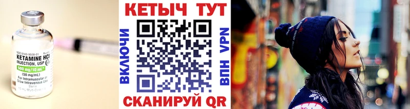 Кетамин ketamine  Горячий Ключ 