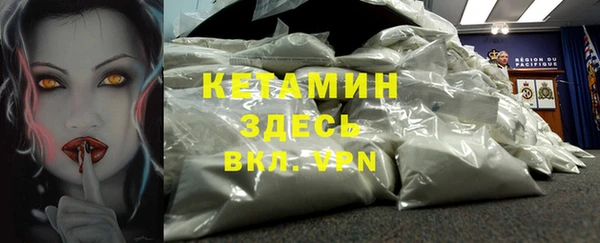 экстази Белокуриха