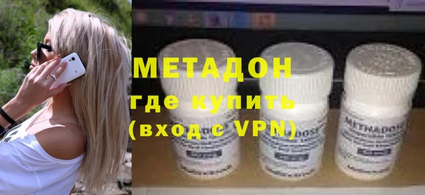 экстази Белокуриха