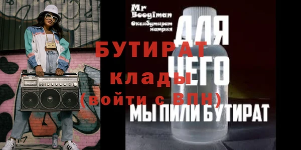 экстази Белокуриха