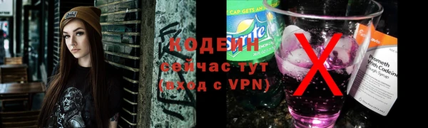 экстази Белокуриха