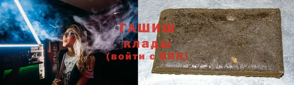 экстази Белокуриха