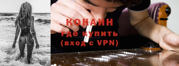 экстази Белокуриха