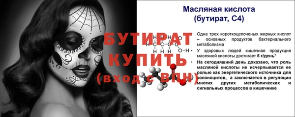 экстази Белокуриха