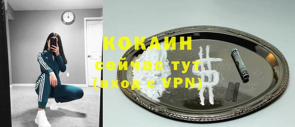 ALPHA PVP Беломорск
