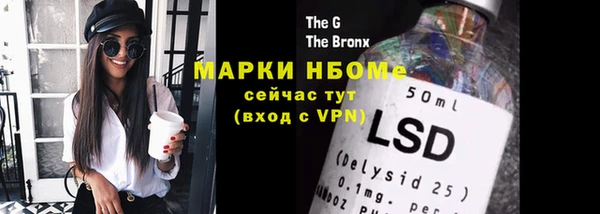 экстази Белокуриха