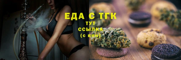 ALPHA PVP Беломорск