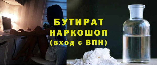 экстази Белокуриха