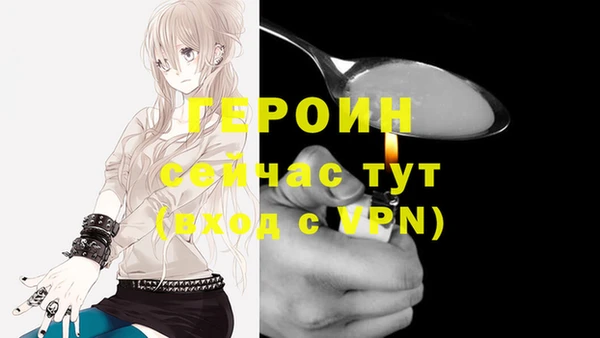 экстази Белокуриха
