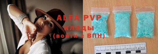 ALPHA PVP Беломорск
