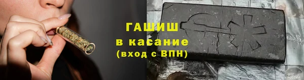 ALPHA PVP Беломорск