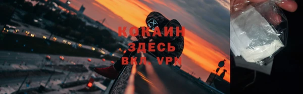 экстази Белокуриха