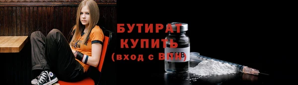 экстази Белокуриха