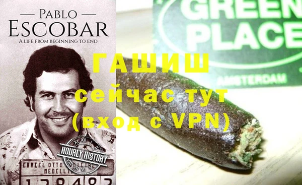 экстази Белокуриха