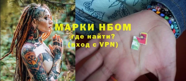ALPHA PVP Беломорск