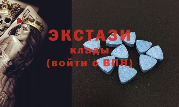 ALPHA PVP Беломорск