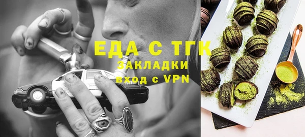 экстази Белокуриха
