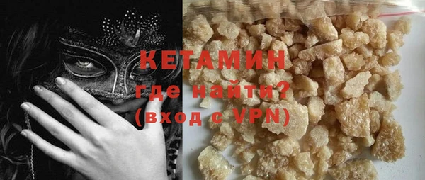 экстази Белокуриха