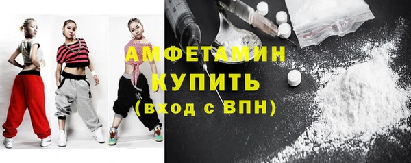 ALPHA PVP Беломорск