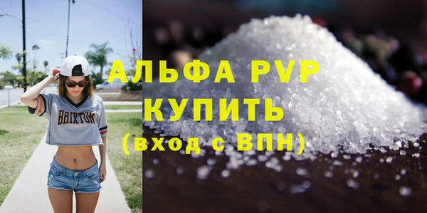 экстази Белокуриха