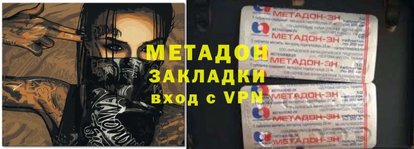 ALPHA PVP Беломорск