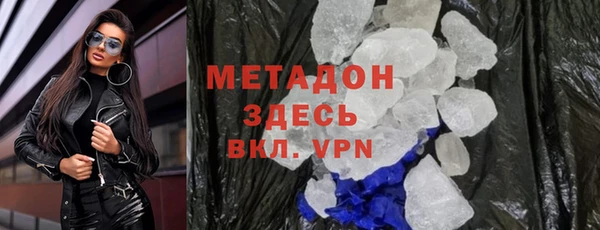 ALPHA PVP Беломорск