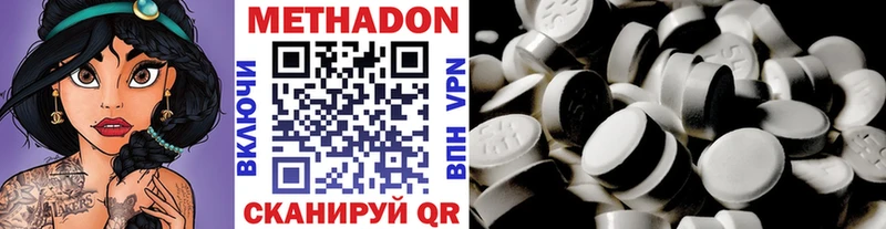 kraken tor  Горячий Ключ  МЕТАДОН мёд 
