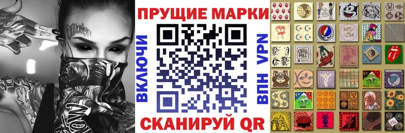 мориарти наркотические препараты продажа наркотиков Горячий Ключ Марки NBOMe 1,5мг