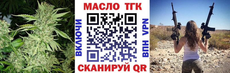 ссылка на мегу tor  Горячий Ключ  ТГК концентрат 
